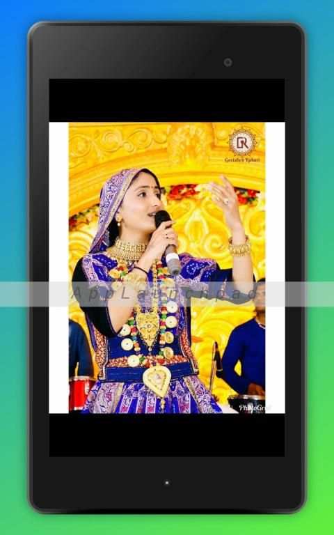 Gujarati Kalakar Photo स्क्रीनशॉट 4