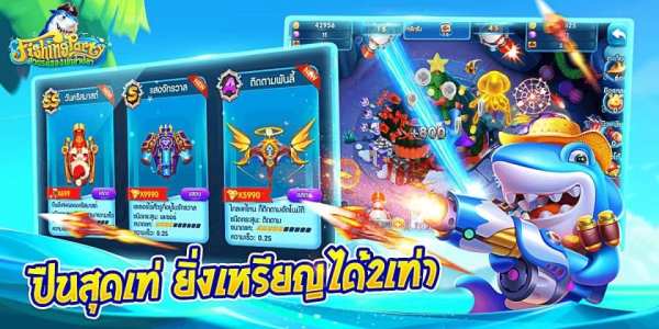 Fishing Party - สวรรค์ของนักล่าปลา screenshot 4