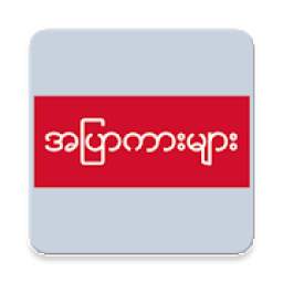 Apyar 1.2.0