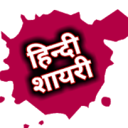 Hindi Shayari आइकन
