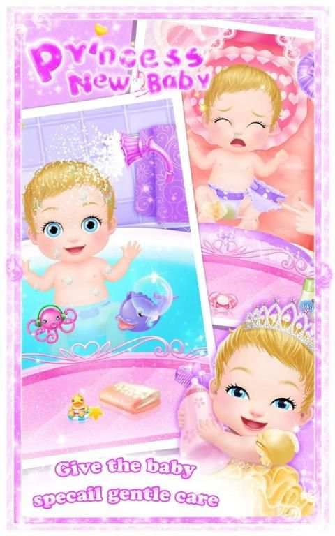 Princess New Baby स्क्रीनशॉट 3