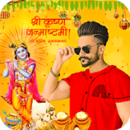 Janmashtami Photo Frame 2019 आइकन
