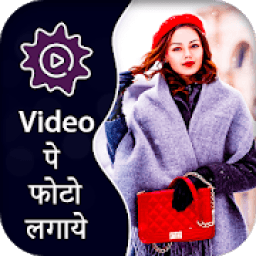 ikon Video Pe Photo - Video Par Photo Lagana