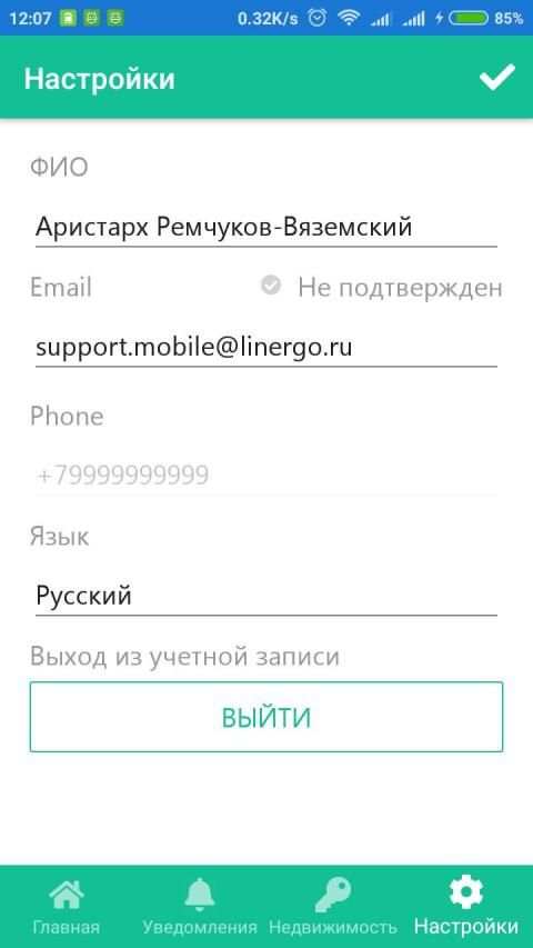 Академический screenshot 6