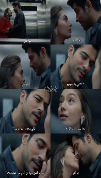 أغاني مسلسل حب أعمى Kara Sevda
‎ screenshot 4