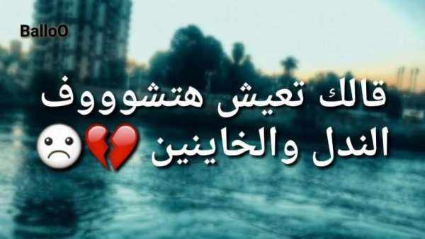 أغنية طول عمري عايش وحداني بدون نت
‎ screenshot 1