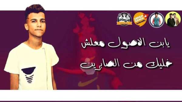 أغنية طول عمري عايش وحداني بدون نت
‎ screenshot 2