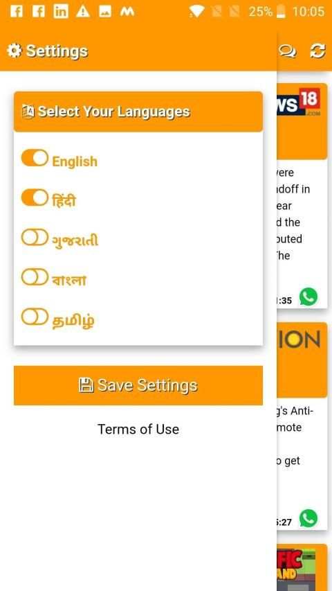 Web RSS Reader स्क्रीनशॉट 1