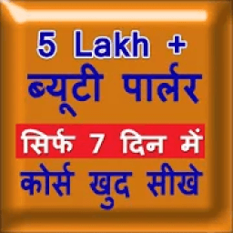 ikon Beauty Parlour khud Se