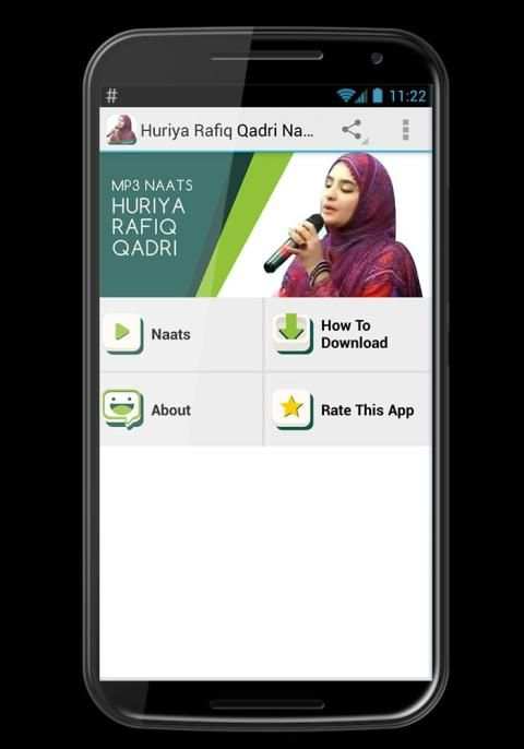 Huriya Rafiq Qadri Naats स्क्रीनशॉट 3