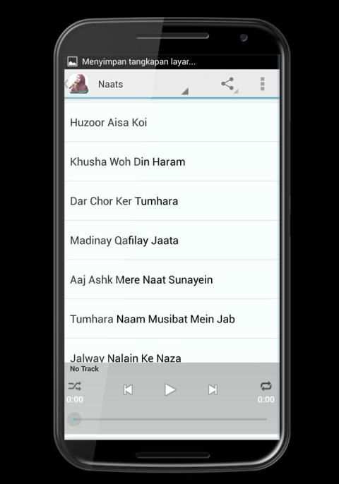 Huriya Rafiq Qadri Naats स्क्रीनशॉट 1
