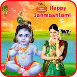 Janmashtami Photo Frames-Krishna Janmashtami 2019