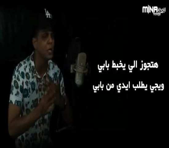 مهرجان حب خاين - ابوالشوق - بدون انترنت 2019
‎ screenshot 2