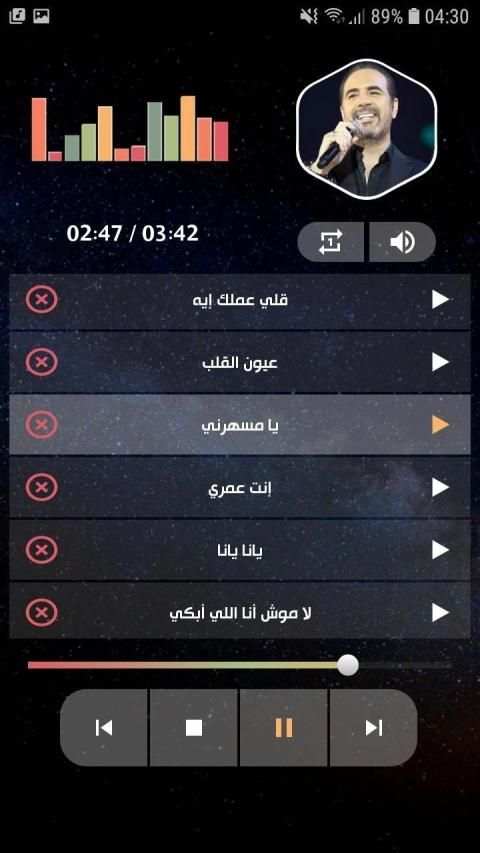 وائل جسار 2020 طربيات بدون نت
‎ screenshot 8