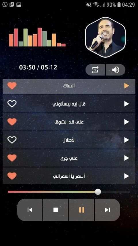 وائل جسار 2020 طربيات بدون نت
‎ screenshot 11