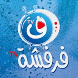 فرفشة TV 9.6