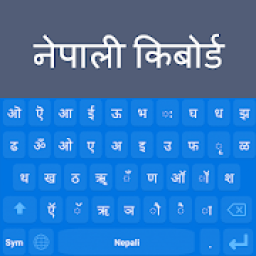 ikon Nepali Keyboard 2020: Nepali Language