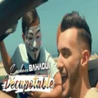 زهير البهاوي - دكابوطابل - موسيقى مجانية
‎