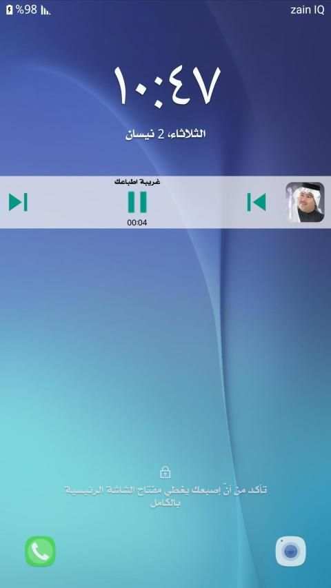 رعد الناصري 2019 دون نت
‎ screenshot 1