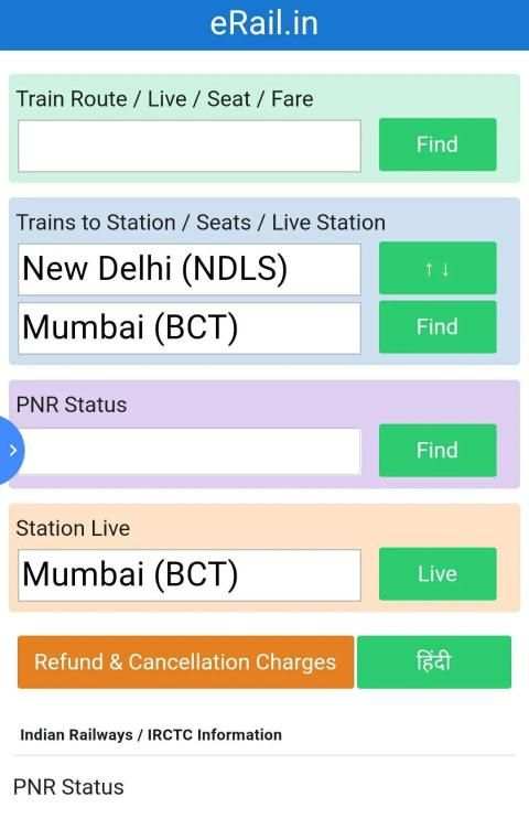 erail seat availability स्क्रीनशॉट 8