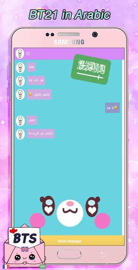 BT21 Messenger screenshot 2