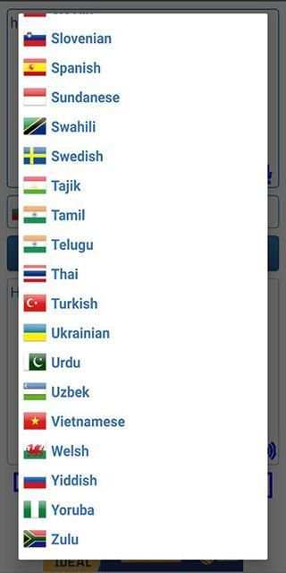 My Translator - All Language स्क्रीनशॉट 1