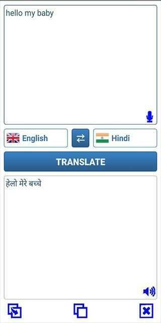 My Translator - All Language स्क्रीनशॉट 8