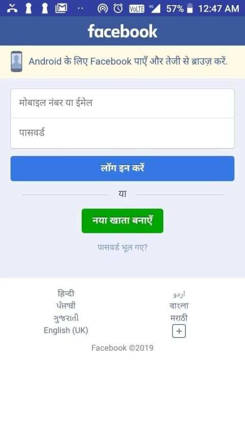 S Browser screenshot 3