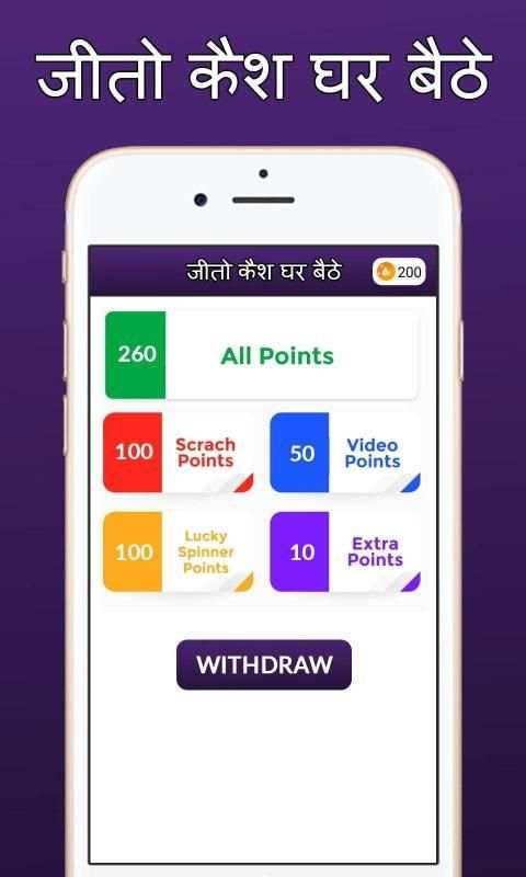 Watch Video Status & earn money-win reward स्क्रीनशॉट 3