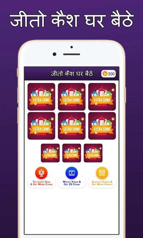 Watch Video Status & earn money-win reward स्क्रीनशॉट 4