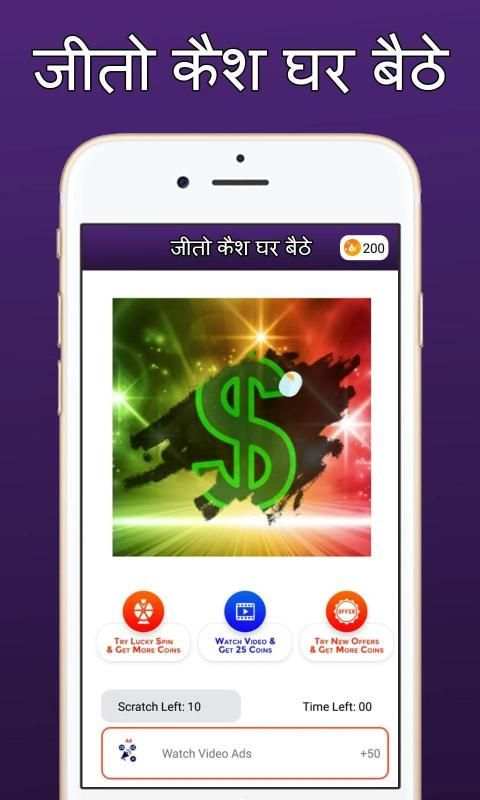 Watch Video Status & earn money-win reward स्क्रीनशॉट 6