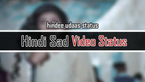 Hindi Sad Song Status screenshot 1