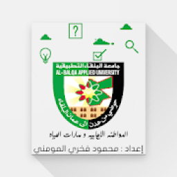 امتحان - المواطنه الايجابيه و مهارات الحياه
‎ icon