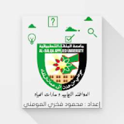 المواطنه الايجابيه و مهارات الحياه 1.0