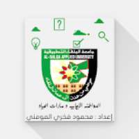 امتحان - المواطنه الايجابيه و مهارات الحياه
‎