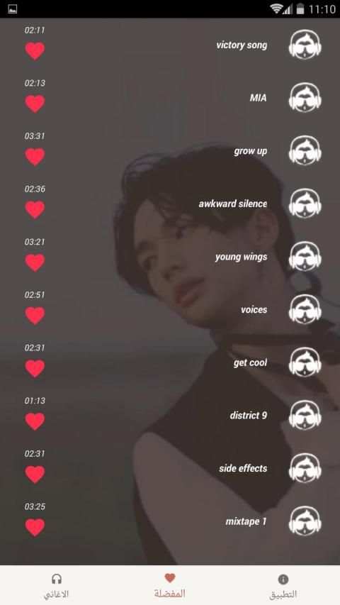 اغاني كورية فرقة ستراي كيدز بدون نت( skz 2019 )
‎ screenshot 1