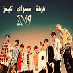 SKZ Music 1.3