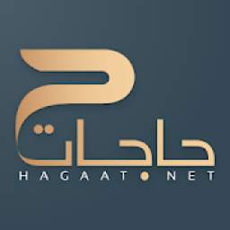 متجر حاجات - Hagaat.net
‎
