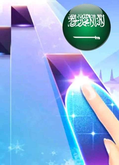 بيانو شيلات وطنية سعودية 2019-2020
‎ screenshot 2