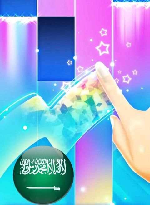 بيانو شيلات وطنية سعودية 2019-2020
‎ screenshot 3