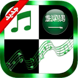 بيانو شيلات وطنية سعودية 2019-2020
‎ आइकन