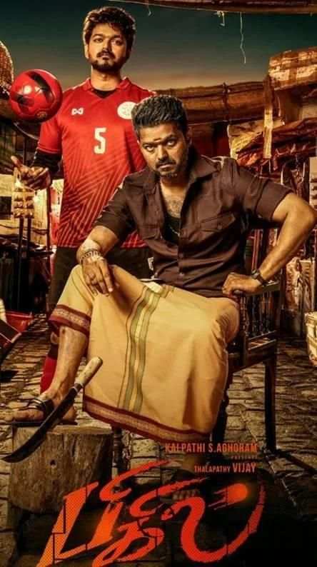 bigil vijay wallpaper screenshot 3