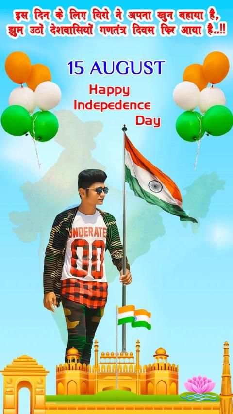 15 August Photo Editor screenshot 4