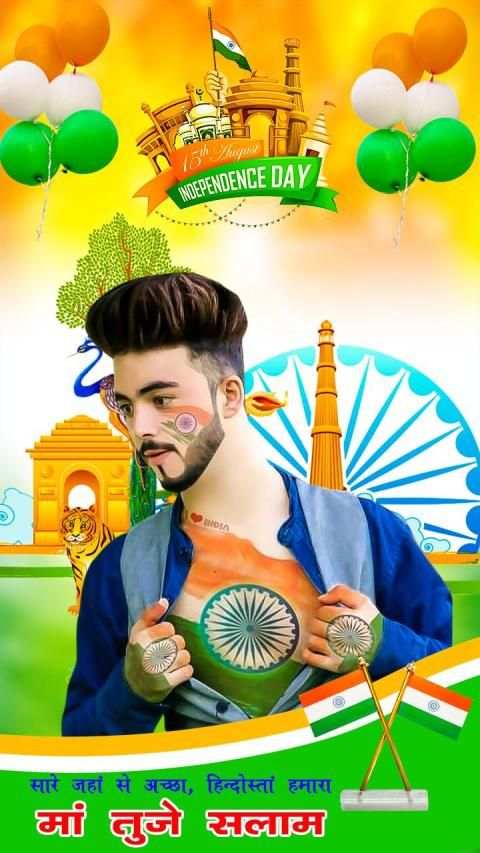 15 August Photo Editor screenshot 2