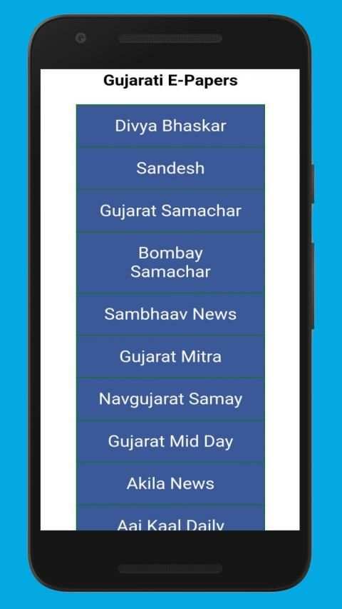 Daily Gujarati News screenshot 1