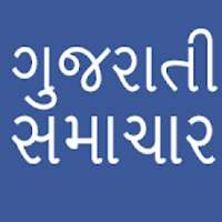 Daily Gujarati News