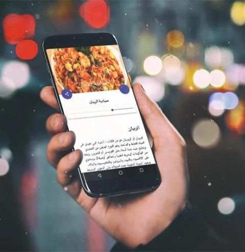 وصفات الأرز أكثر من 400 طبق أرز
‎ screenshot 3