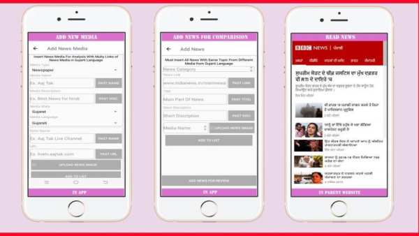Marathi News Paper -Loksatta,Lokmat,Pudhari,eSakal स्क्रीनशॉट 1