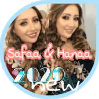 أغاني صفاء هناء بدون نت 2020 - Safaa & Hanaa NEW
‎ on 9Apps