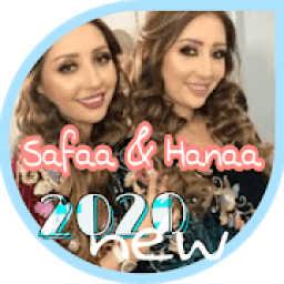 ikon أغاني صفاء هناء بدون نت 2020 - Safaa &amp; Hanaa NEW
‎